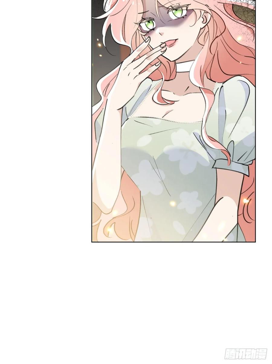 当我穿成霸总娇妻的独生女 - 第06话 我决不能输！ - 第20张图