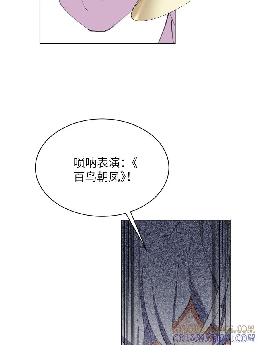 当我穿成霸总娇妻的独生女 - 第06话 我决不能输！ - 第22张图