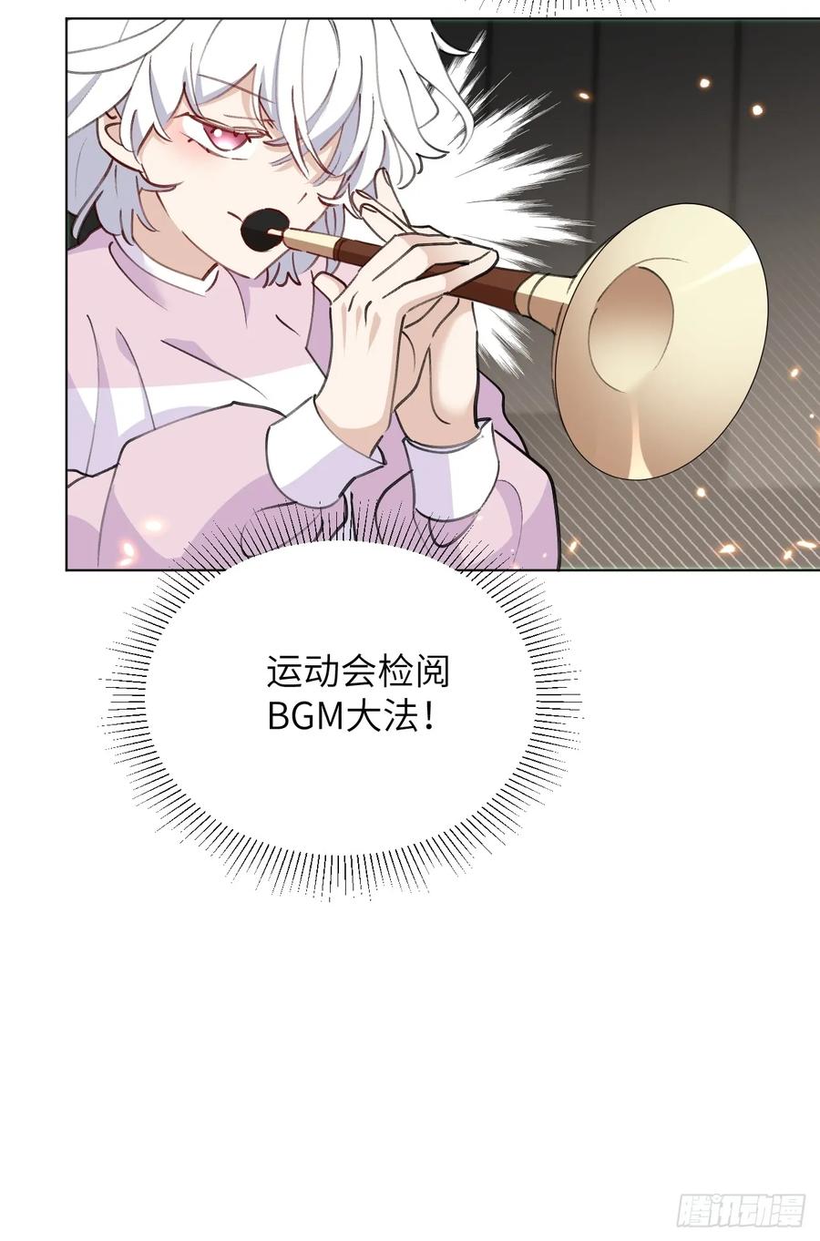 当我穿成霸总娇妻的独生女 - 第06话 我决不能输！ - 第38张图