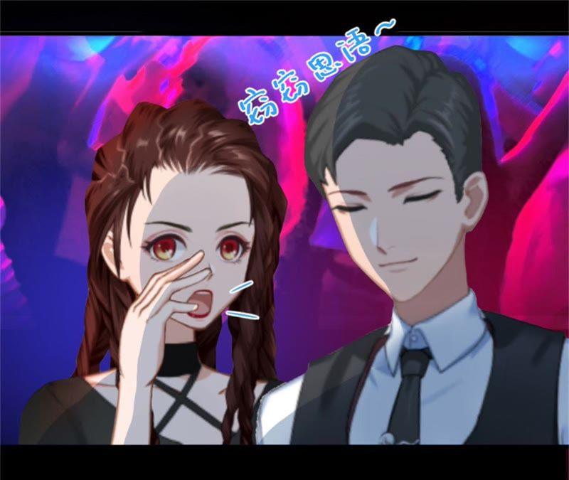 《误入婚途：叛逆娇妻不好惹》我错了吗 第56页