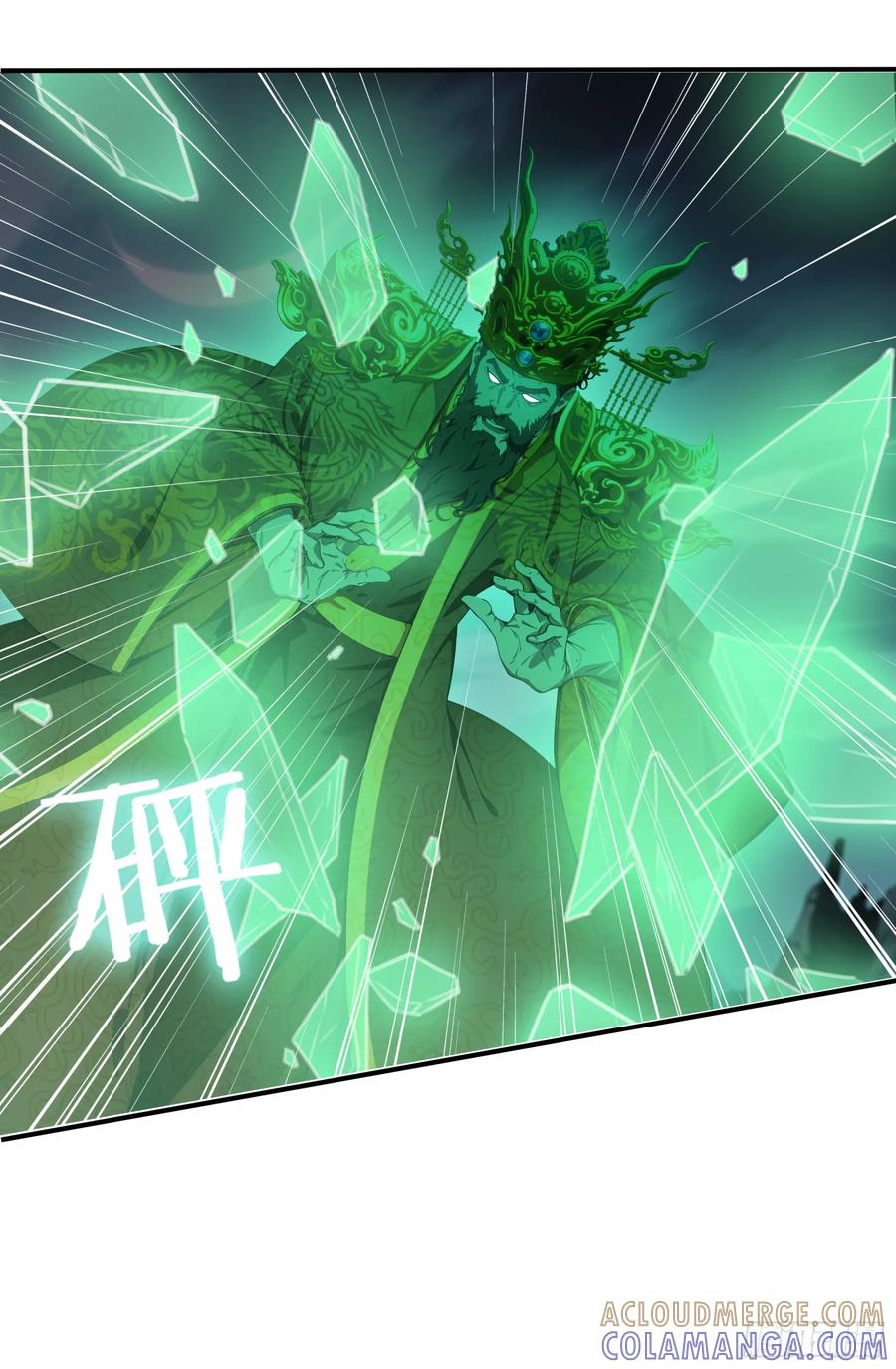 邪神降世，我有一座大凶狱 - 第88话：真假空城计 - 第37张图