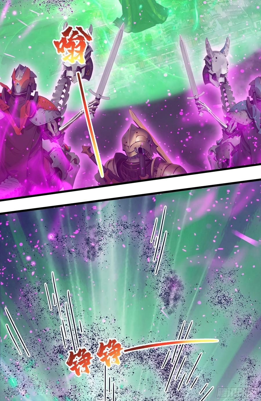 邪神降世，我有一座大凶狱 - 第88话：真假空城计 - 第30张图