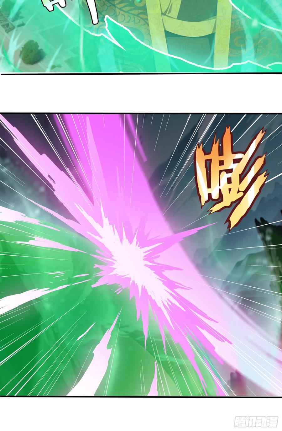 邪神降世，我有一座大凶狱 - 第88话：真假空城计 - 第36张图