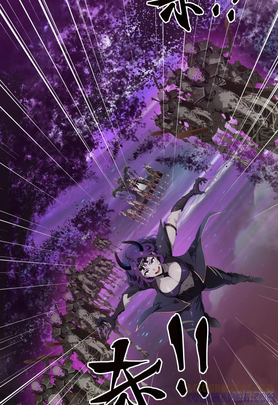 邪神降世，我有一座大凶狱 - 第88话：真假空城计 - 第25张图