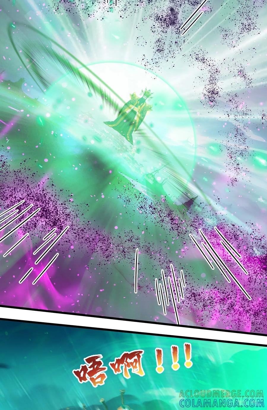 邪神降世，我有一座大凶狱 - 第88话：真假空城计 - 第31张图