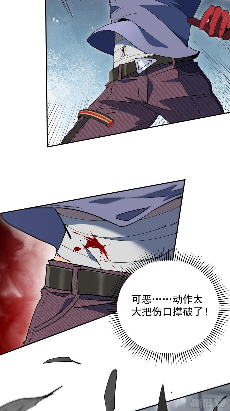 《全民逃荒，我的物品能升级》第07话 手枪王者 第42页