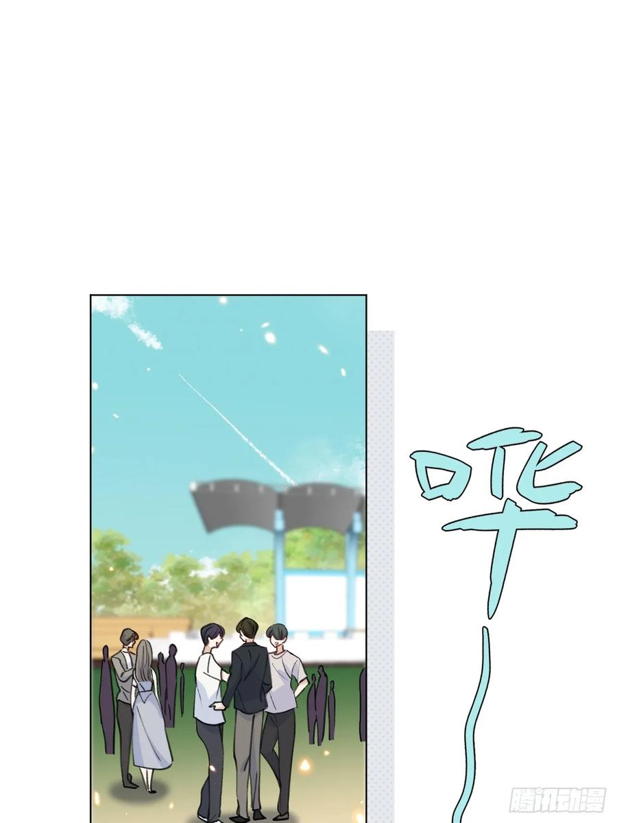 当我穿成霸总娇妻的独生女 - 第08话 让人困扰的父爱 - 第3张图