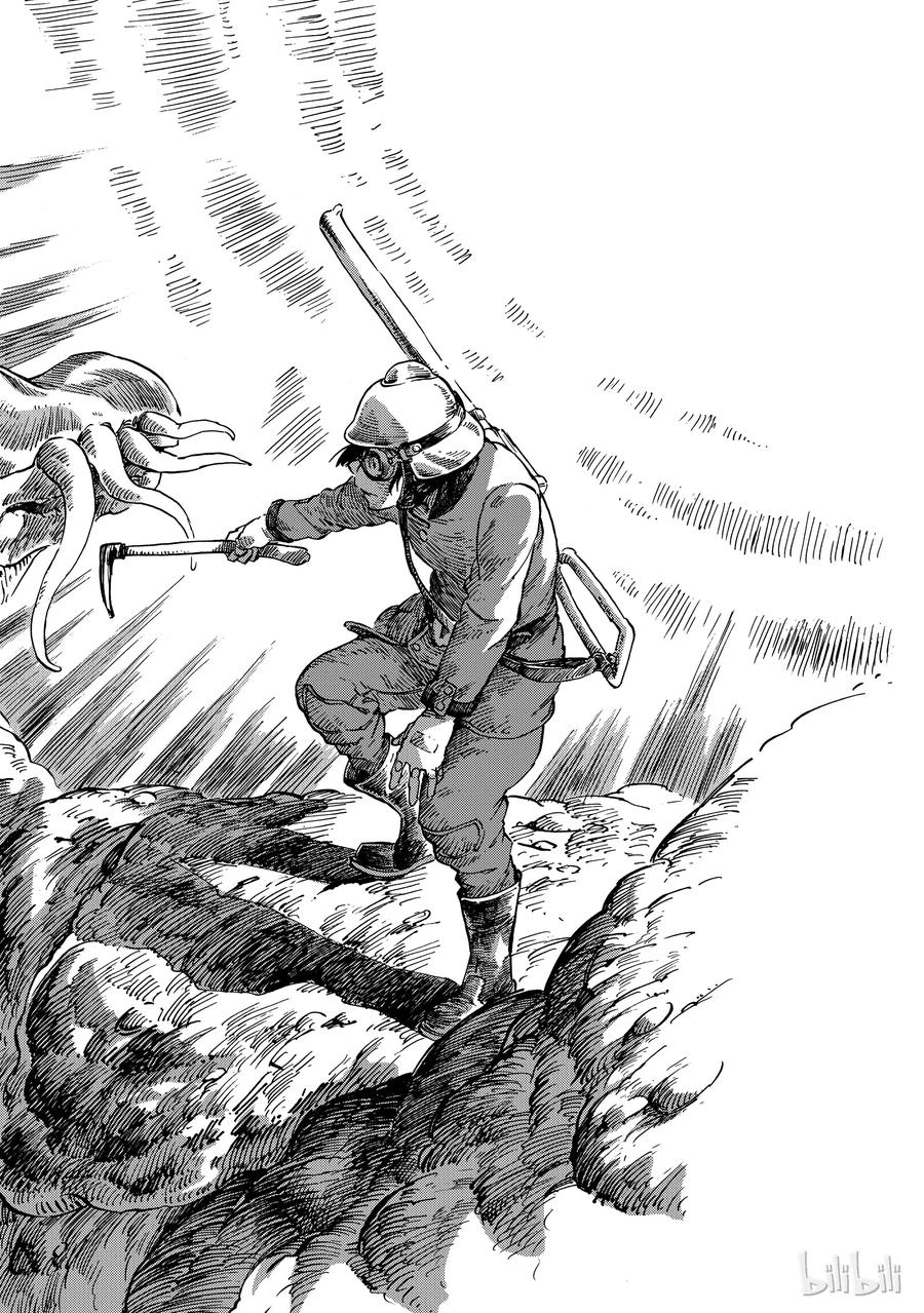 《空挺Dragons》9 狂龙捕捉行动 第24页