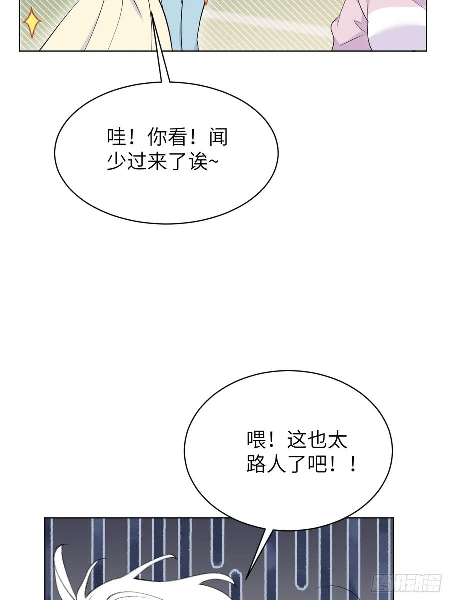 当我穿成霸总娇妻的独生女 - 第08话 让人困扰的父爱 - 第9张图