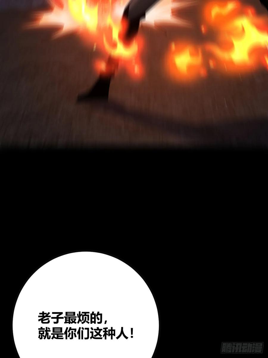 我在末世词条成神 - 016 英雄主义 - 第89张图