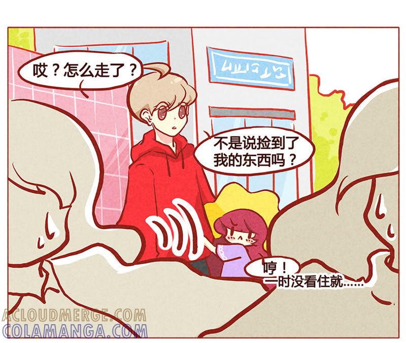 《妹妹？女儿？吸血鬼？》哥哥是个大笨蛋 第23页