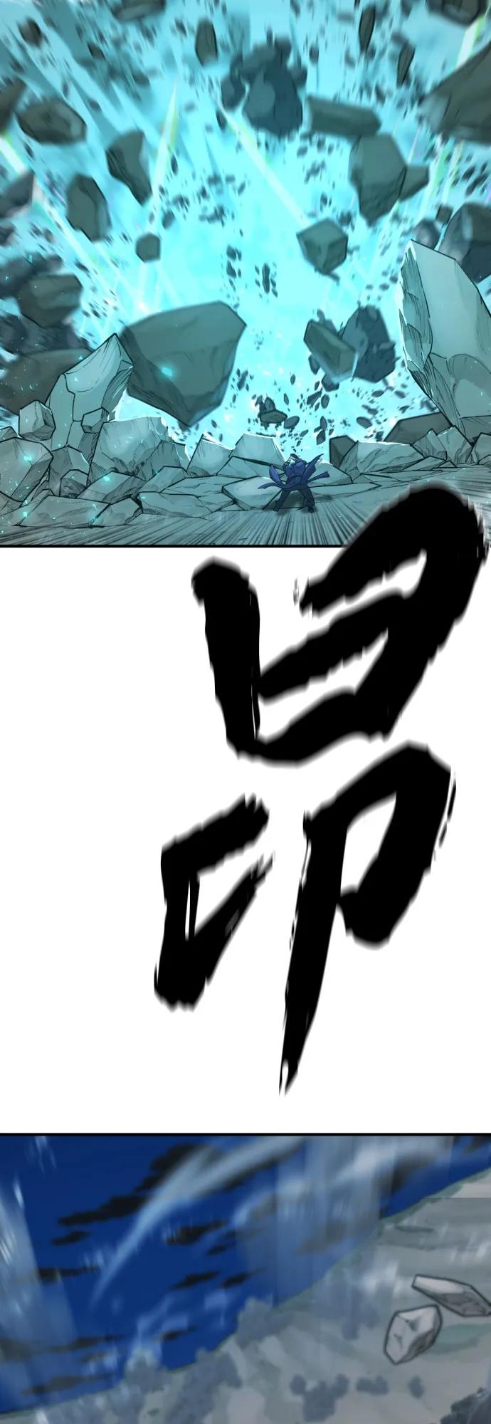 史诗级领地设计师 第197话 第29页