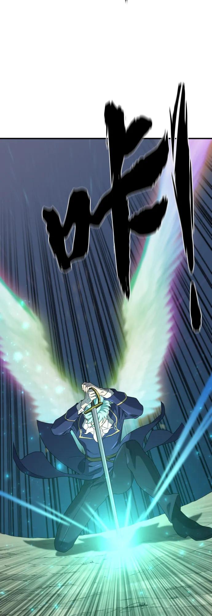 史诗级领地设计师 第197话 第26页