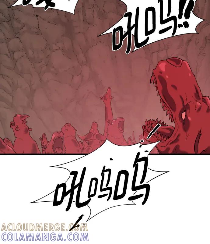 史诗级领地设计师 第197话 第61页