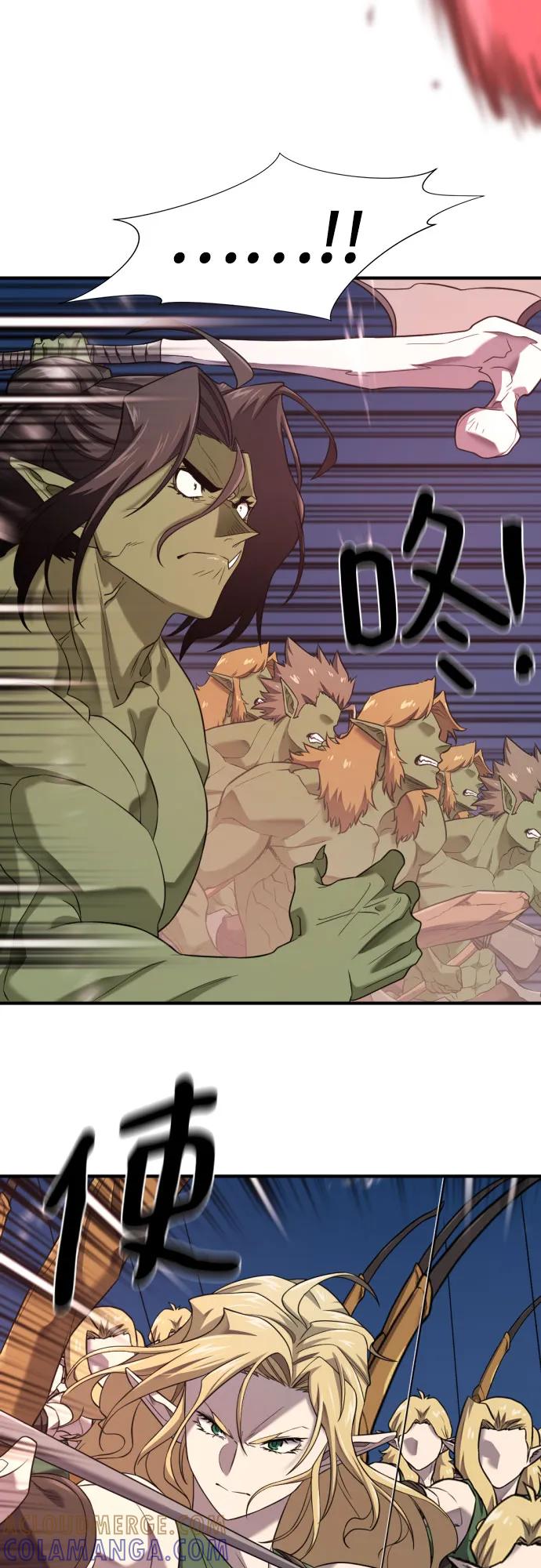 史诗级领地设计师 第197话 第10页