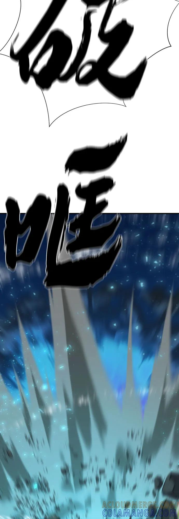 史诗级领地设计师 第197话 第28页