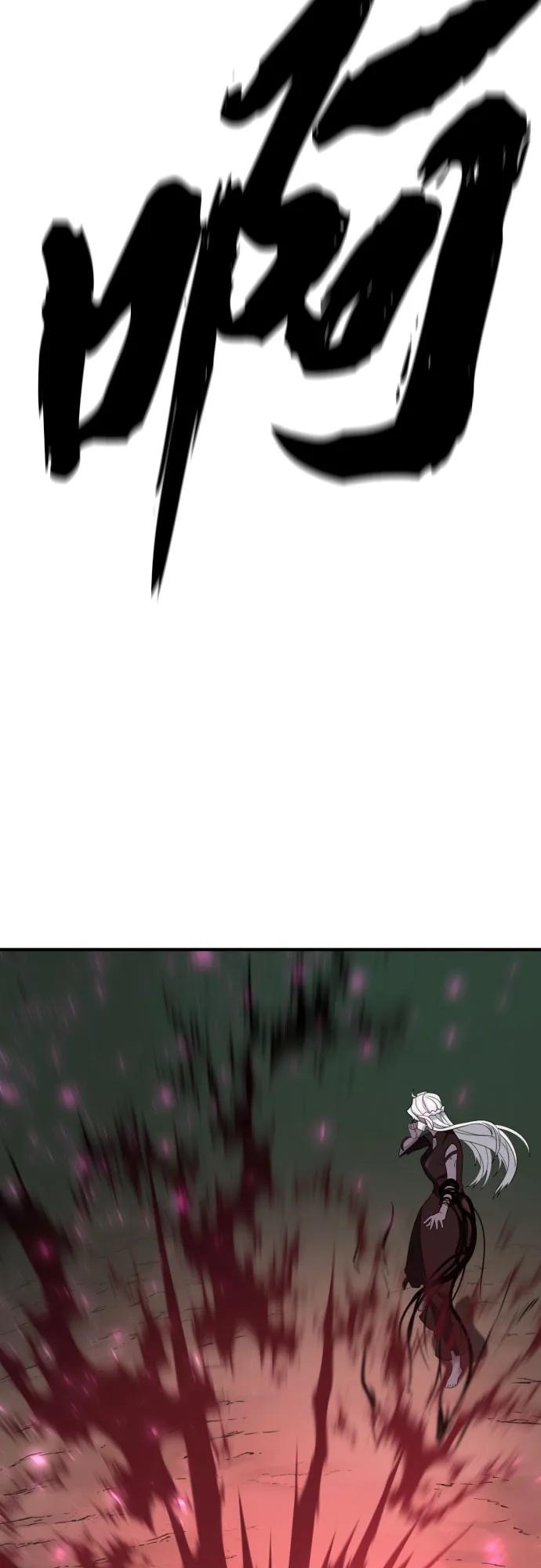 史诗级领地设计师 第197话 第56页