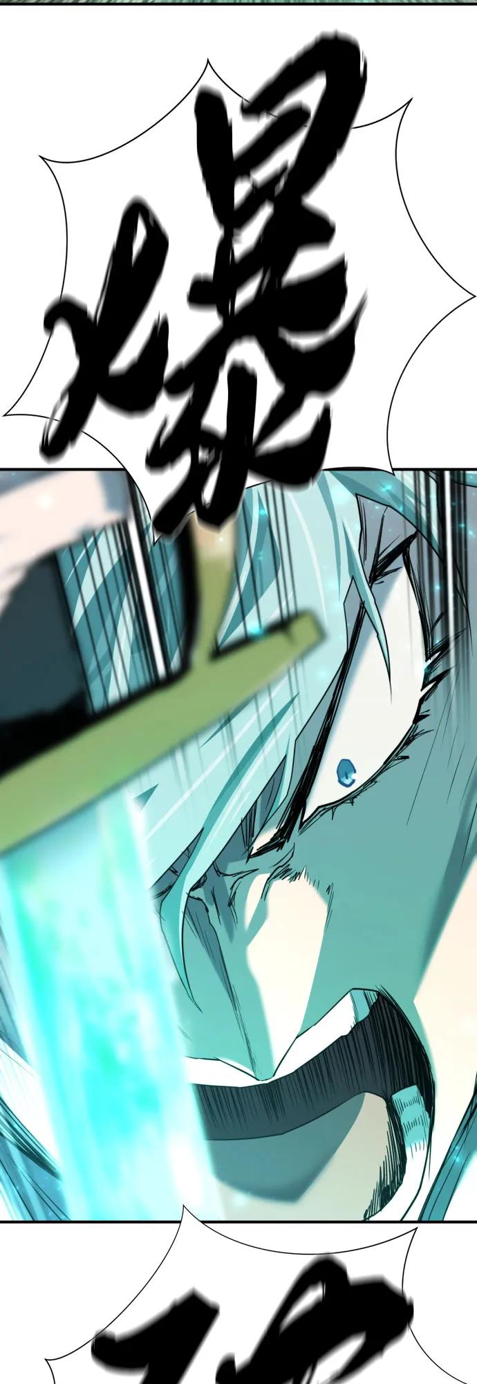 史诗级领地设计师 第197话 第27页
