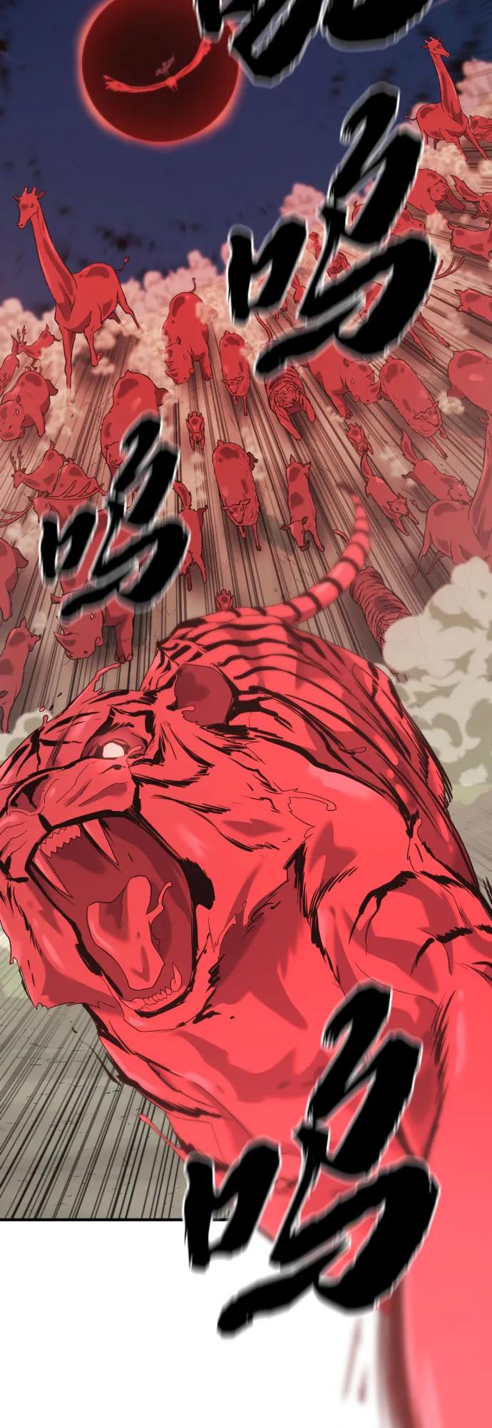 史诗级领地设计师 第197话 第9页