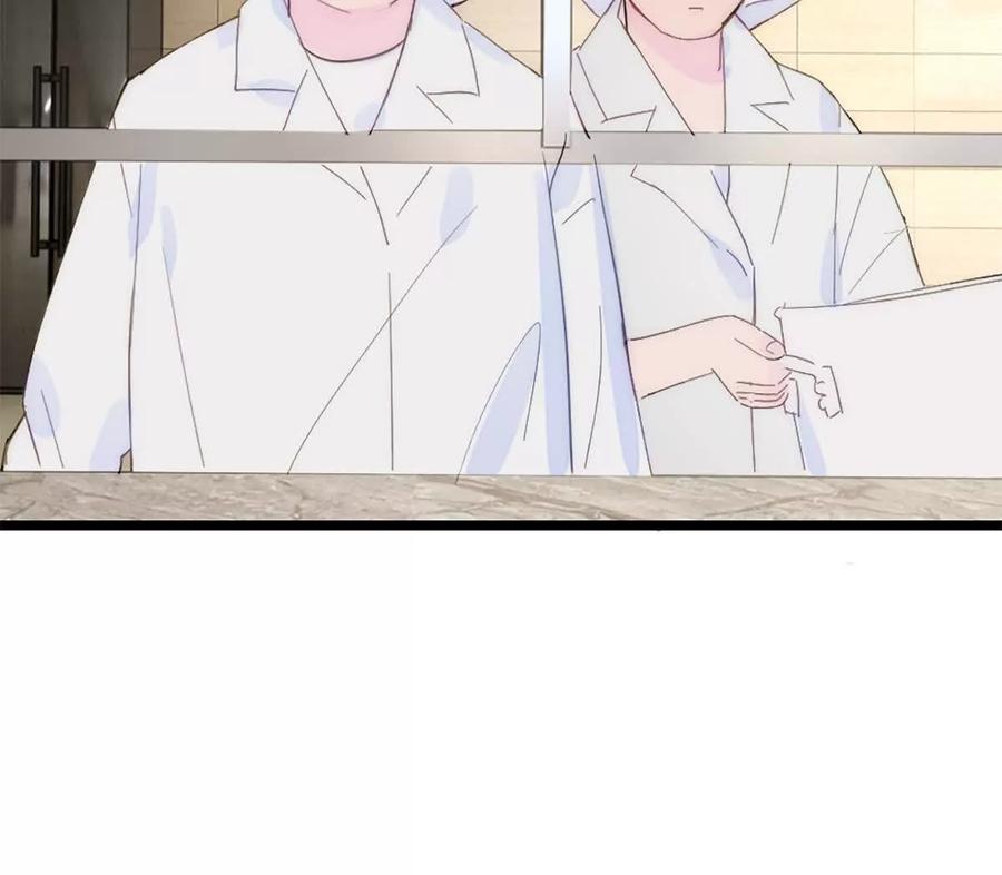 《神工》第42话 来自日本的郭小姐？？ 第26页