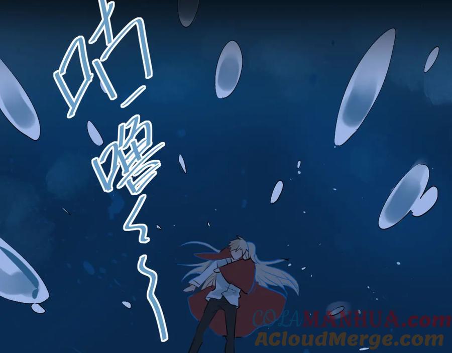 《当校霸爱上学霸》第16话 共处一室！？ 第73页