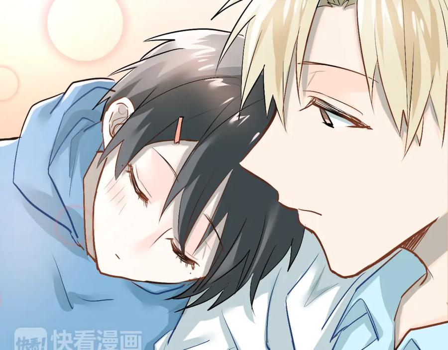 《当校霸爱上学霸》第16话 共处一室！？ 第51页