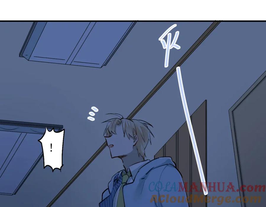 《当校霸爱上学霸》第32话 这个手感？ 第34页