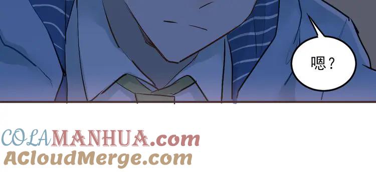《当校霸爱上学霸》第32话 这个手感？ 第49页