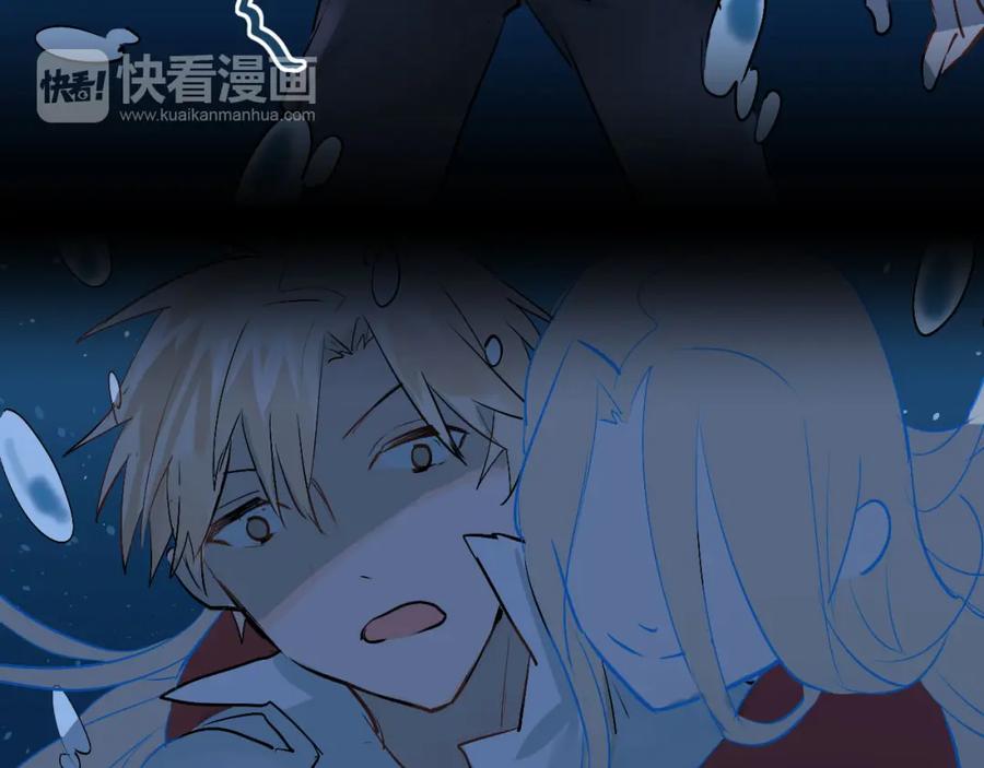 《当校霸爱上学霸》第16话 共处一室！？ 第71页