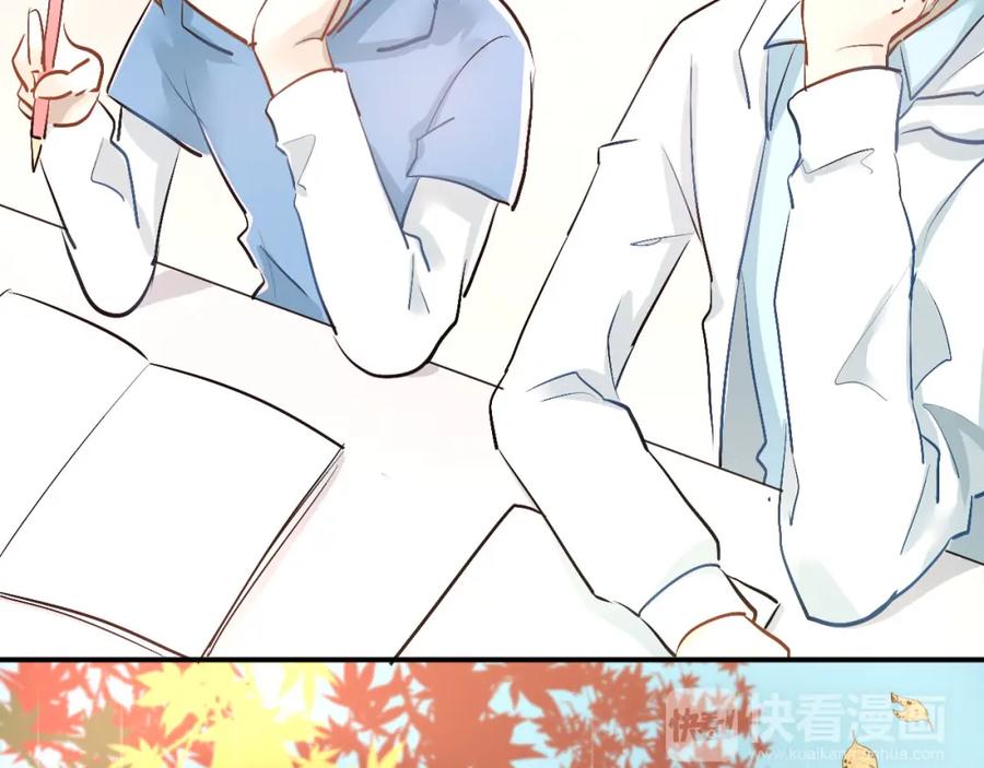 《当校霸爱上学霸》第16话 共处一室！？ 第41页