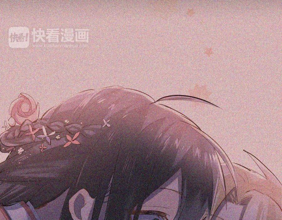 《当校霸爱上学霸》第32话 这个手感？ 第12页