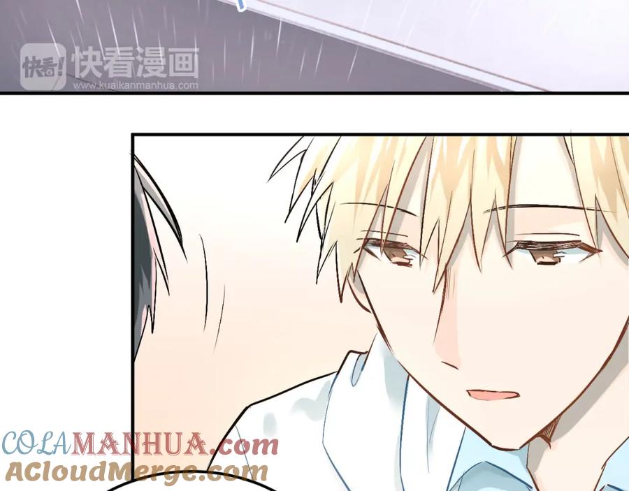 《当校霸爱上学霸》第16话 共处一室！？ 第46页