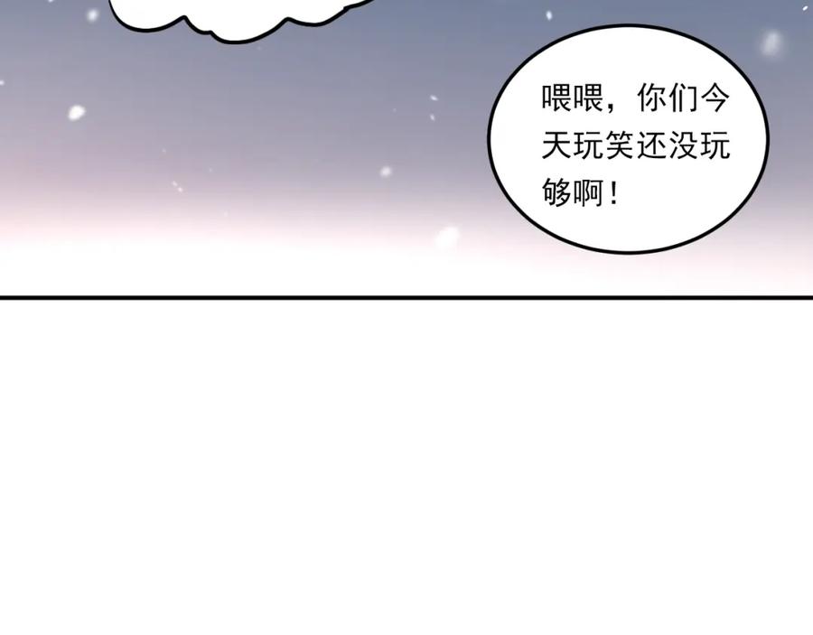 《当校霸爱上学霸》第32话 这个手感？ 第9页