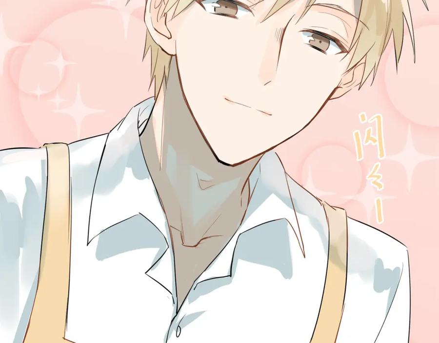 《当校霸爱上学霸》番外 小满的女装 第4页