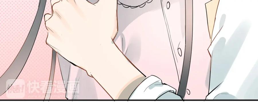 《当校霸爱上学霸》番外 小满的女装 第18页