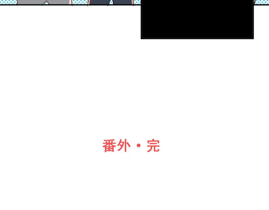 《当校霸爱上学霸》番外 小满的女装 第30页