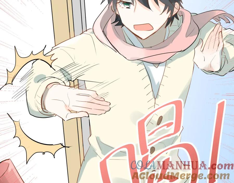 《当校霸爱上学霸》番外 小满的女装 第27页