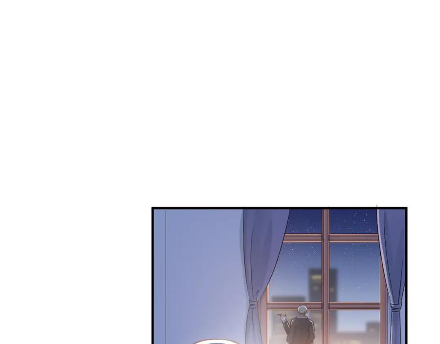 《当校霸爱上学霸》第95话 承诺 第80页
