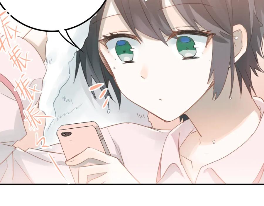 《当校霸爱上学霸》第95话 承诺 第59页