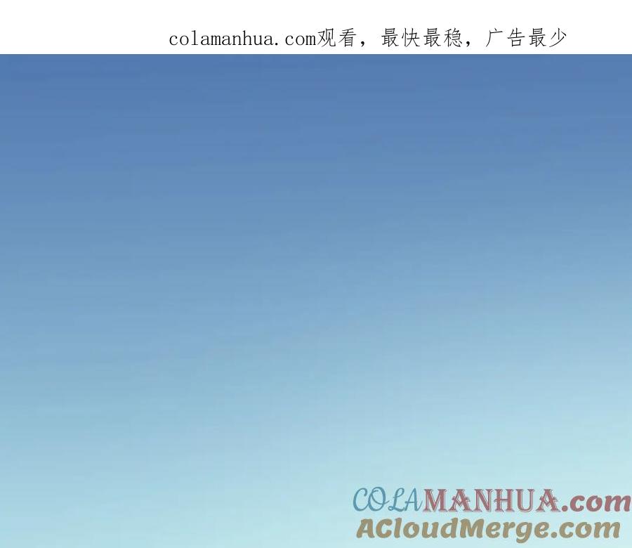 《当校霸爱上学霸》第95话 承诺 第1页
