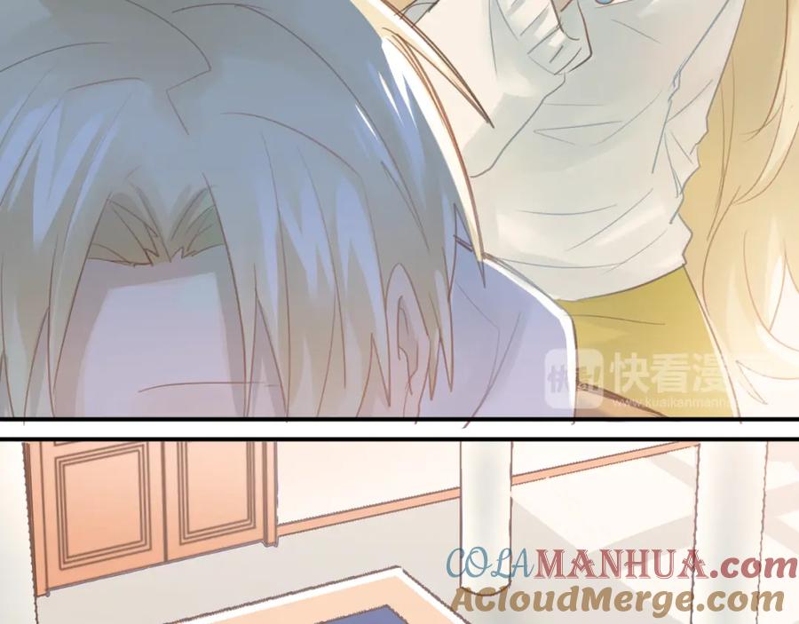 《当校霸爱上学霸》第95话 承诺 第25页