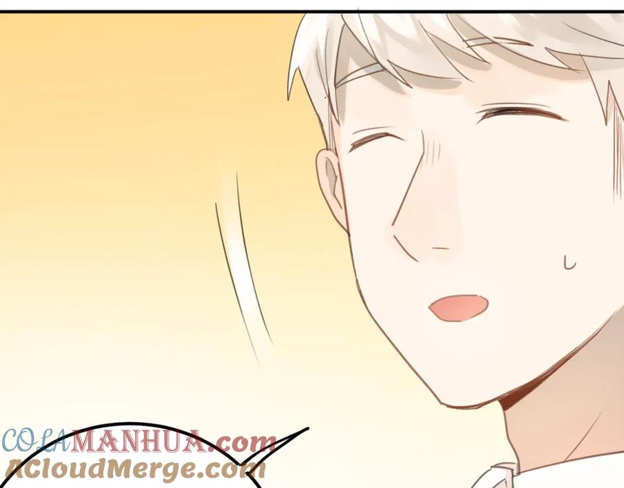 《当校霸爱上学霸》第95话 承诺 第9页