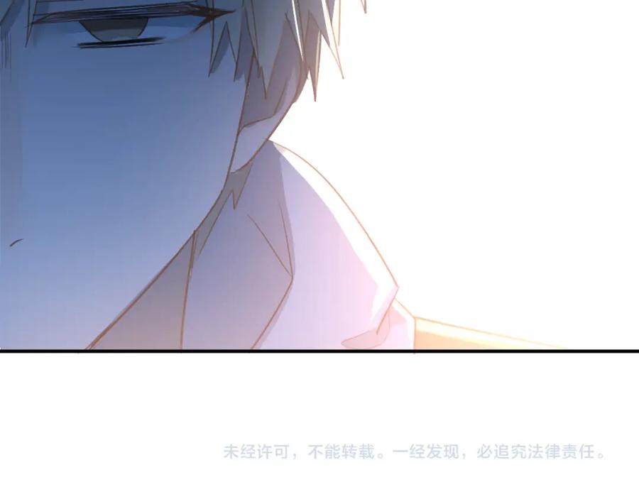 《当校霸爱上学霸》第95话 承诺 第99页