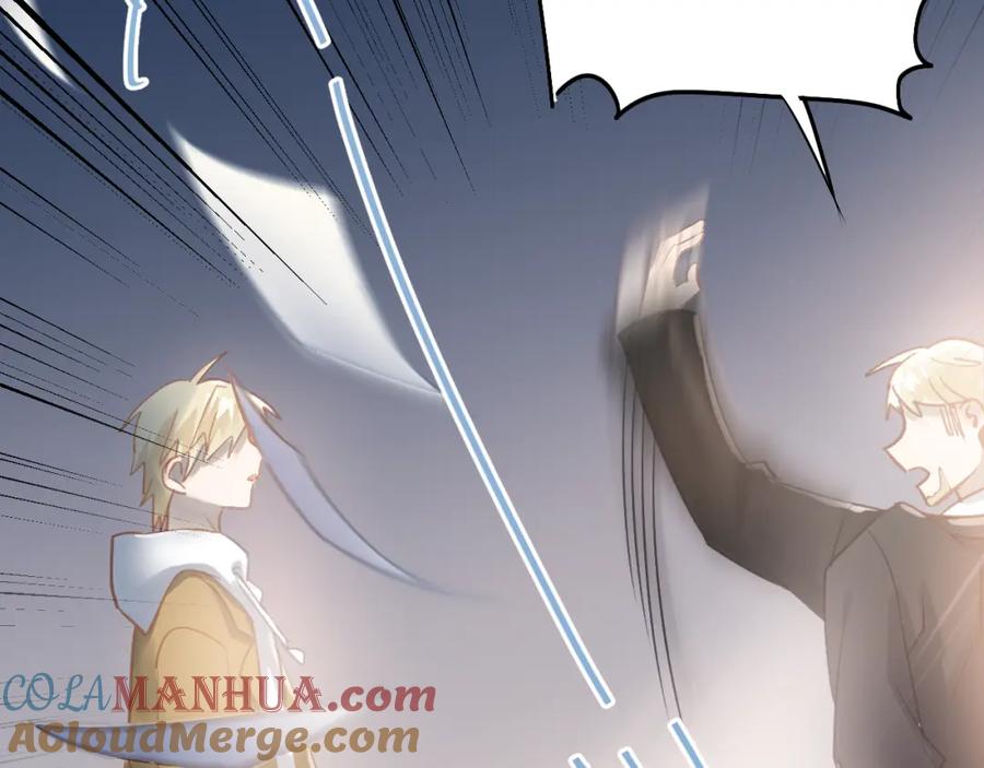 《当校霸爱上学霸》第95话 承诺 第89页