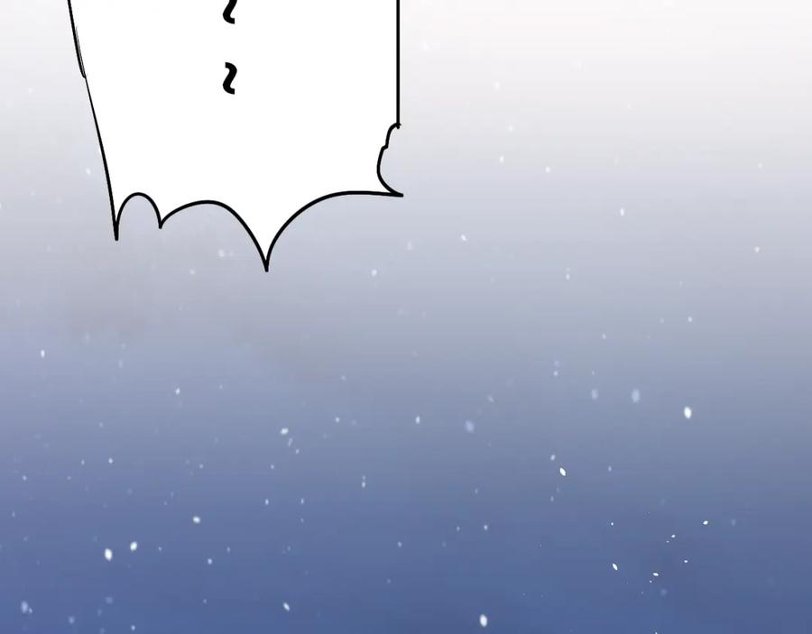 《当校霸爱上学霸》第95话 承诺 第56页