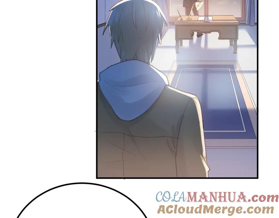 《当校霸爱上学霸》第95话 承诺 第81页