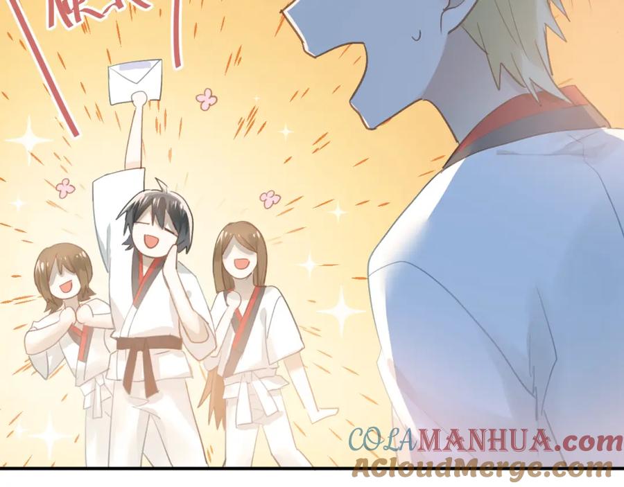 《当校霸爱上学霸》第95话 承诺 第37页