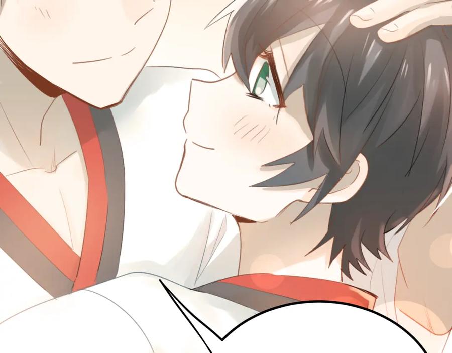 《当校霸爱上学霸》第95话 承诺 第43页