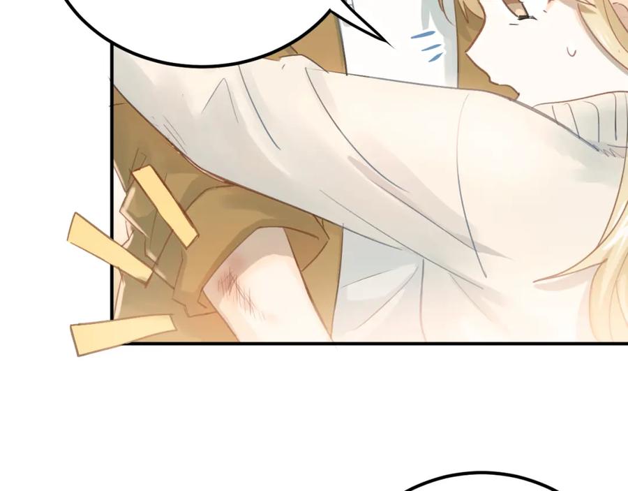 《当校霸爱上学霸》第95话 承诺 第18页