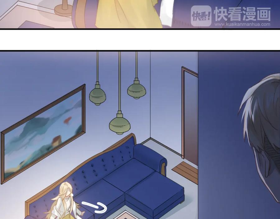 《当校霸爱上学霸》第95话 承诺 第78页